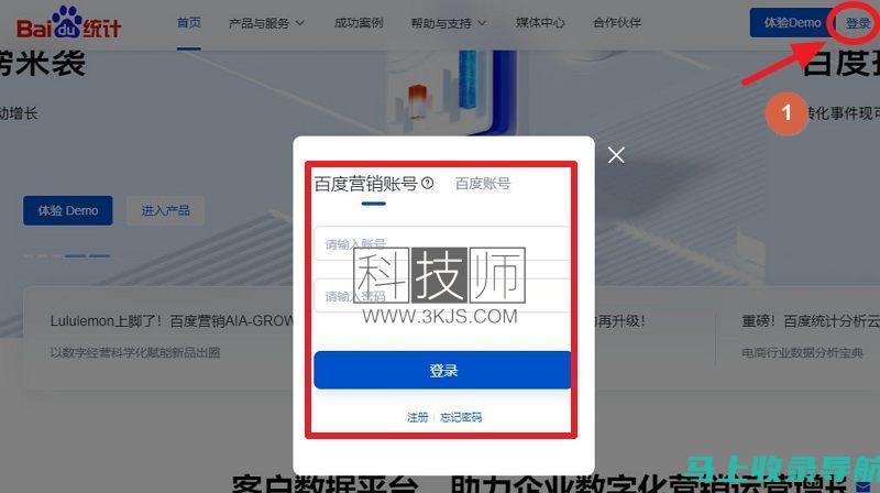 如何观看站长之家上的热门视频？全方位指南解析