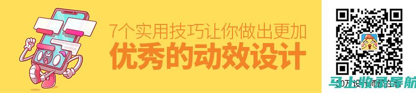 实用技巧：优化SEO外链推广工具的使用策略与技巧