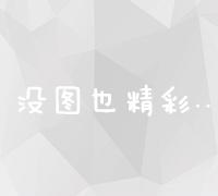 一网打尽！掌握所有关于360站长平台网站提交的知识要点